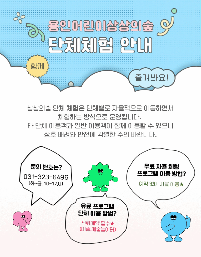 이어지는 텍스트 참조